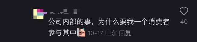 产当韭菜、玩套路！撕开双11的遮羞布九游会网站曾破万亿大关！现被曝将中(图28)