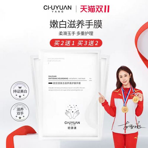 2024十大优秀护手霜排行榜推荐J9国际网站护手霜推荐第一名！