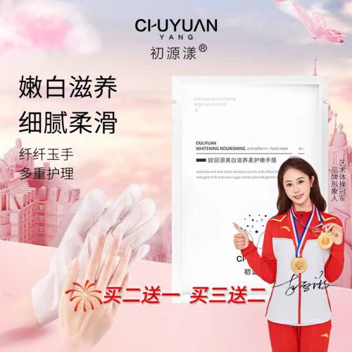 ：熬夜整理出四款不同用途护手霜巨惊艳ag九游会登录2024最佳护手霜推荐