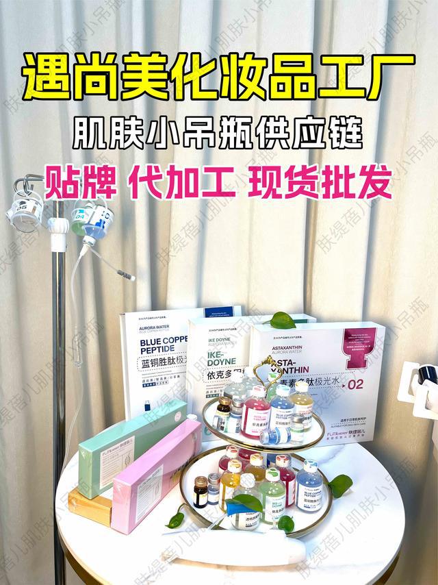 敏感干燥肌肤小吊瓶水光来帮忙九游会·j9网站秋冬季皮肤