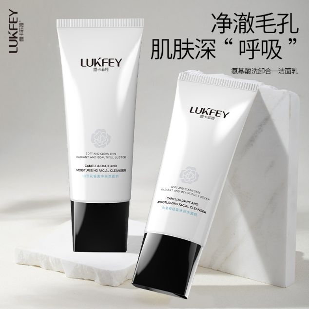 好用全网公认的十大好用洗面奶排行榜公布j9九游会俱乐部登录入口洗面奶什么牌子(图3)