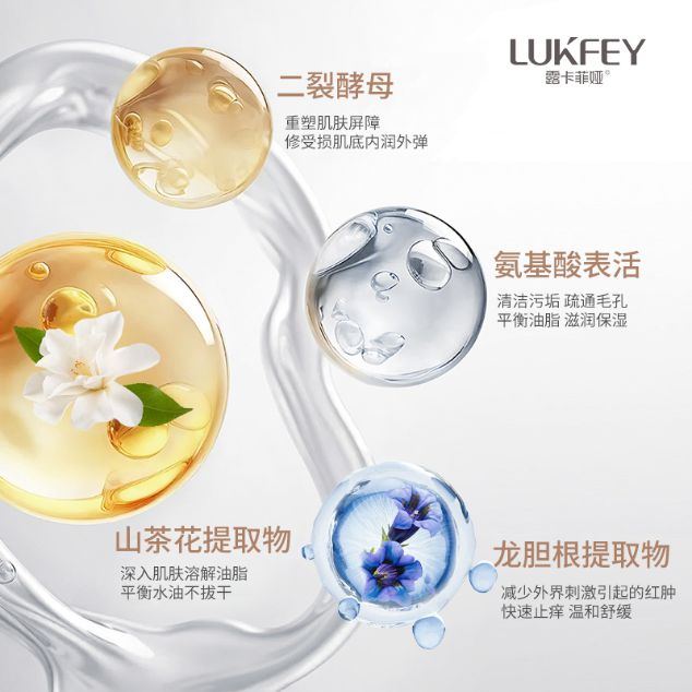 好用全网公认的十大好用洗面奶排行榜公布j9九游会俱乐部登录入口洗面奶什么牌子(图2)