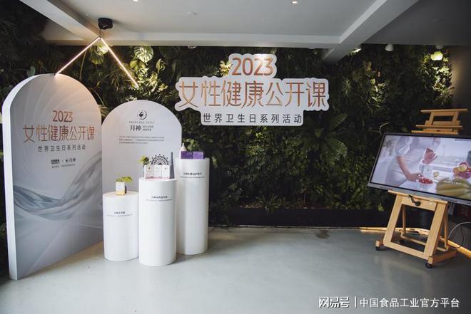 月神健康理论获专业医生认可ag九游会登录专注女性私密(图2)