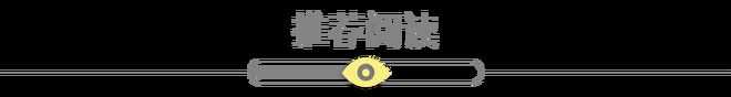 颜和王楚钦的天作之合九游会因为专注优时(图4)