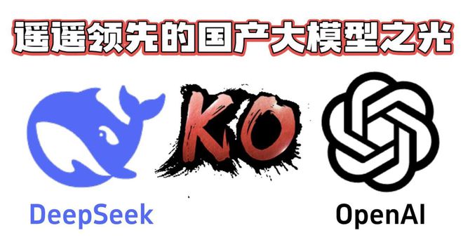 接连“反水”外媒：OpenAI被赶超！ag九游会登录开始为中企站台西方三巨头