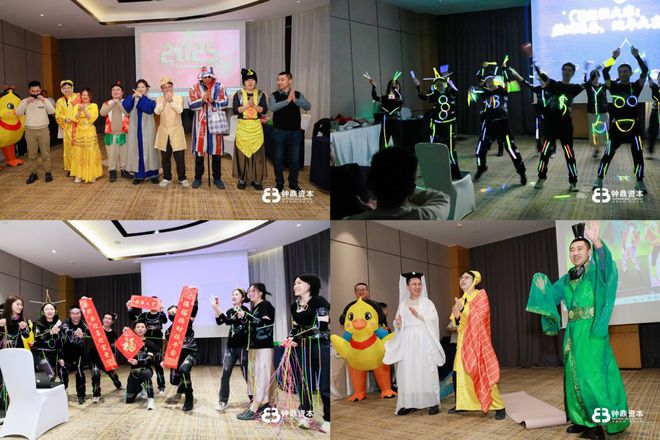 口钟鼎的“资产负债表”j9九游会俱乐部登录入(图3)