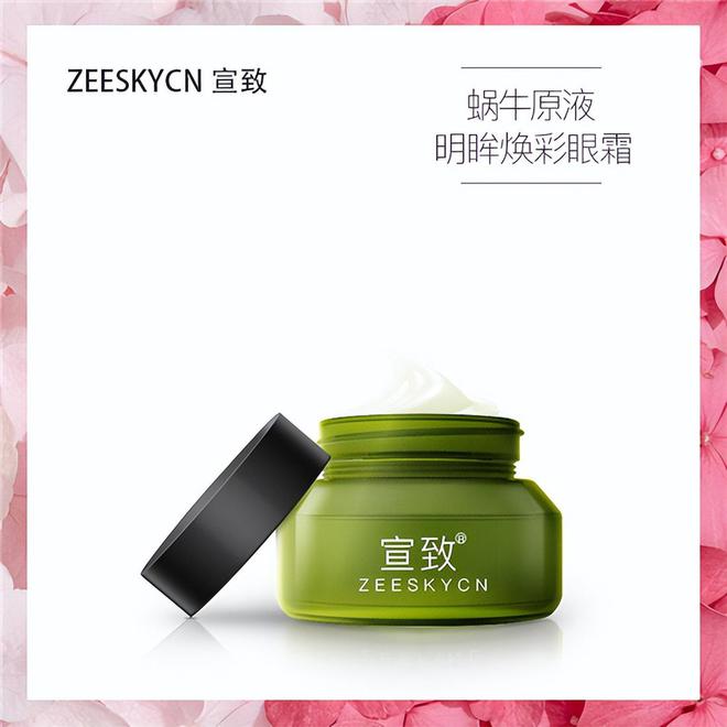 果好？真正有效的去鱼尾纹眼霜排行榜九游会J9入口去鱼尾纹用什么眼霜效(图2)