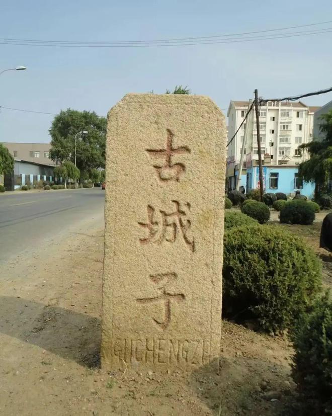 北英烈‖戴昊烈士传略j9九游会网站入口辽