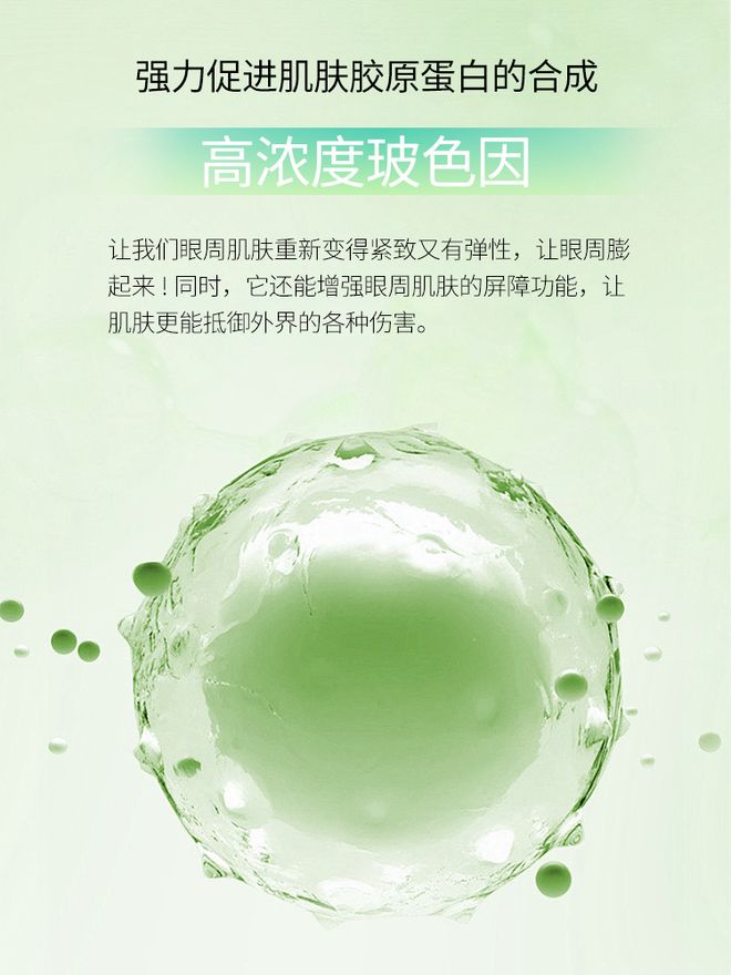 自用分享选热门抗老眼霜就得做功课j9平台去皱眼霜哪个牌子好？纯(图11)