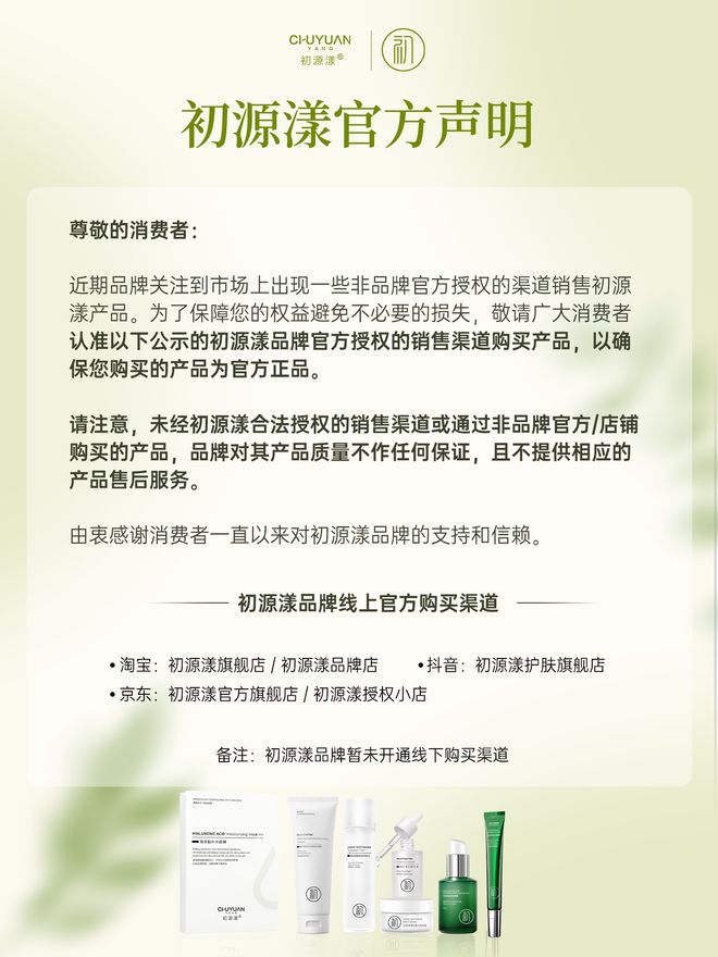 自用分享选热门抗老眼霜就得做功课j9平台去皱眼霜哪个牌子好？纯(图9)