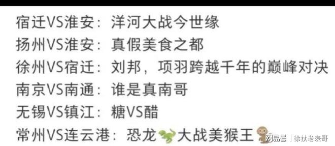 了！坏消息踢进自家球门稳居倒数第一J9国际集团好消息苏超联赛常州进球(图13)