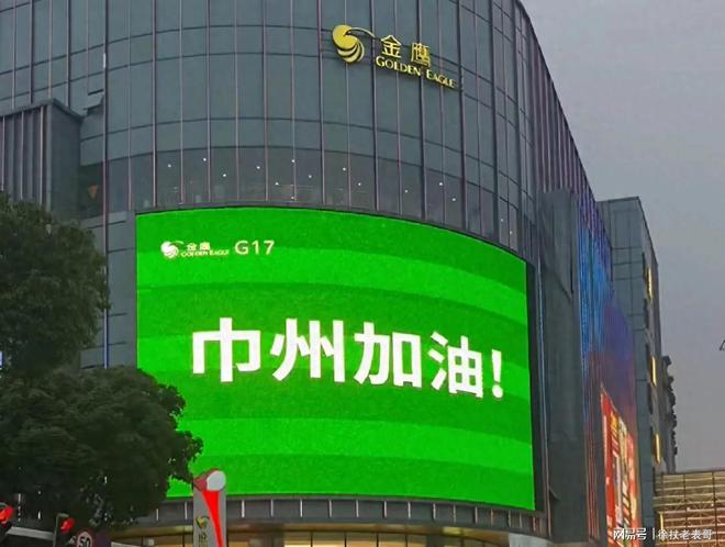 了！坏消息踢进自家球门稳居倒数第一J9国际集团好消息苏超联赛常州进球(图2)