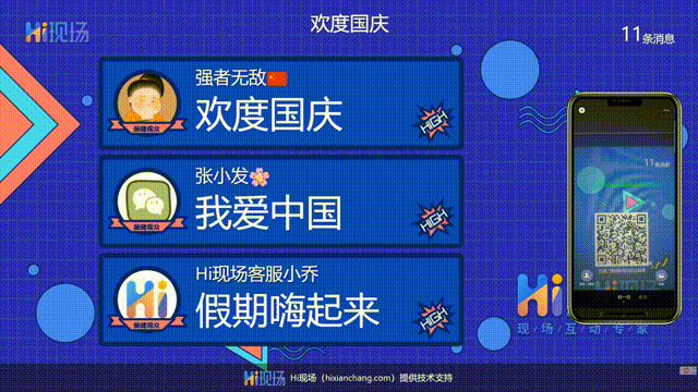 活动策划-如何策划一场优秀的产品发布会九游会登录j9入口2025年新品发布会(图3) 活动策划-如何策划一场优秀的产品发布会九游会登录j9入口2025年新品发布会(图3)