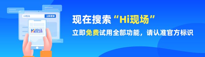 活动策划-如何策划一场优秀的产品发布会九游会登录j9入口2025年新品发布会(图7) 活动策划-如何策划一场优秀的产品发布会九游会登录j9入口2025年新品发布会(图7)