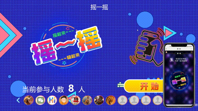 活动策划-如何策划一场优秀的产品发布会九游会登录j9入口2025年新品发布会(图8) 活动策划-如何策划一场优秀的产品发布会九游会登录j9入口2025年新品发布会(图8)