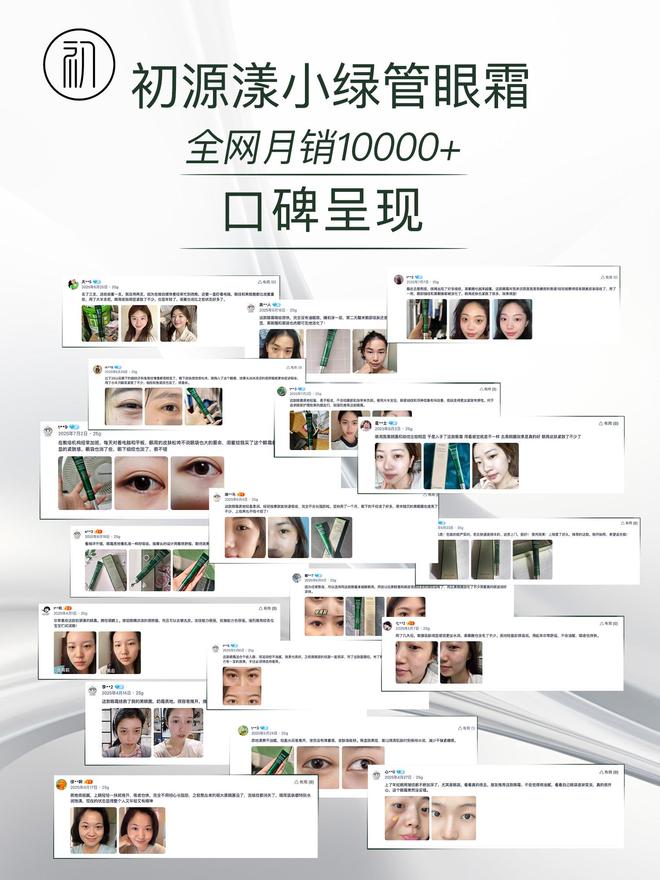 最好?淡纹眼霜成分对比推荐最强淡纹盘点j9九游会真人游戏第一蜂胶眼霜哪个牌子(图7) 最好?淡纹眼霜成分对比推荐最强淡纹盘点j9九游会真人游戏第一蜂胶眼霜哪个牌子(图7)