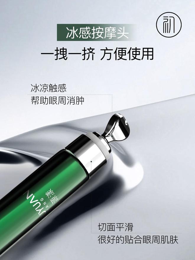 最好?淡纹眼霜成分对比推荐最强淡纹盘点j9九游会真人游戏第一蜂胶眼霜哪个牌子(图8) 最好?淡纹眼霜成分对比推荐最强淡纹盘点j9九游会真人游戏第一蜂胶眼霜哪个牌子(图8)