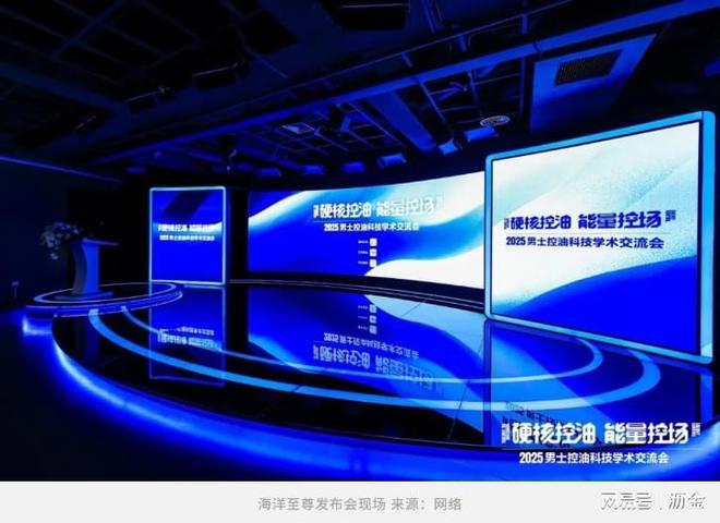 术发布男人们也开始卷成分了九游会网站最新