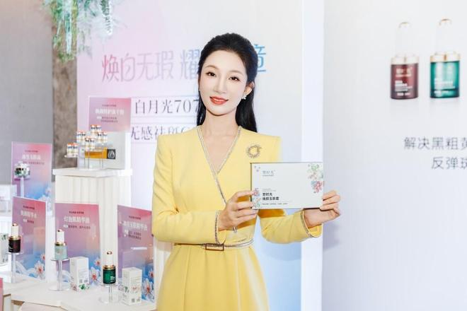 丨痘院长塑时光祛斑新品上市 引领祛斑新趋势j9九游会(中国)网站耀白无瑕 耀起新章(图5)