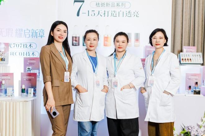 丨痘院长塑时光祛斑新品上市 引领祛斑新趋势j9九游会(中国)网站耀白无瑕 耀起新章(图1)