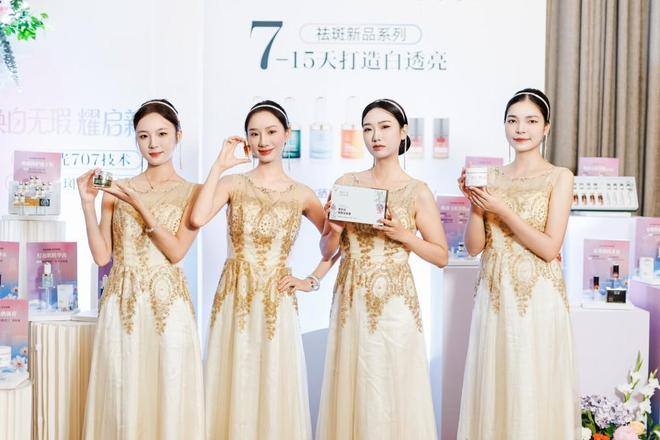 丨痘院长塑时光祛斑新品上市 引领祛斑新趋势j9九游会(中国)网站耀白无瑕 耀起新章(图2)